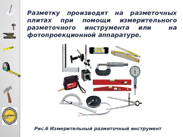 Чертеж измерительного инструмента