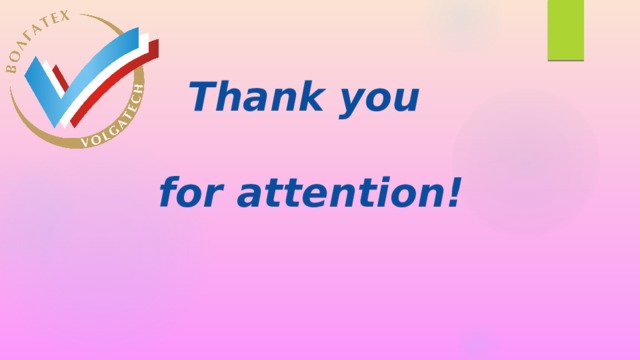 Thank you  for attention! 
