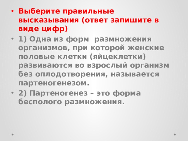 Отметьте все правильные высказывания о драйверах ms dos обеспечивают реакцию на возникающие ошибки