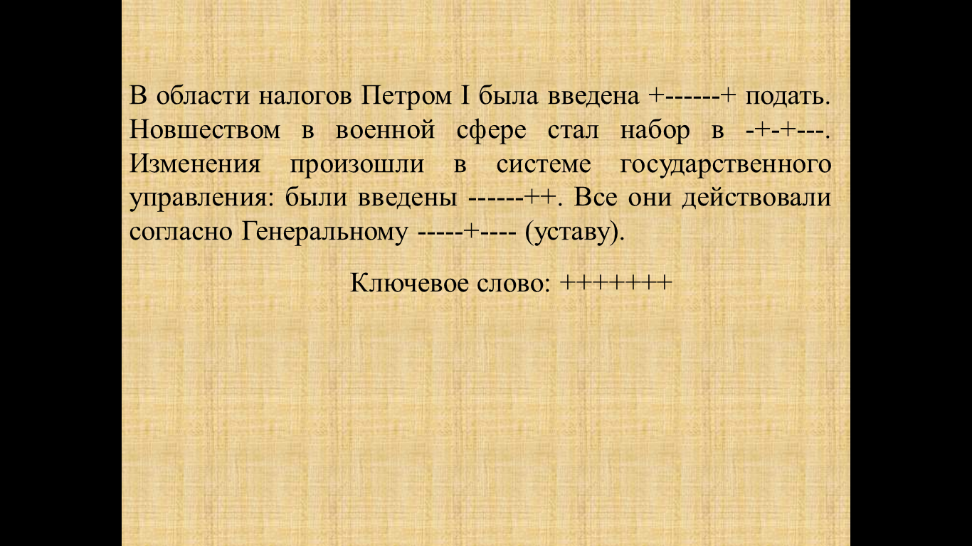 Задания к олимпиадам для 6-11 классов