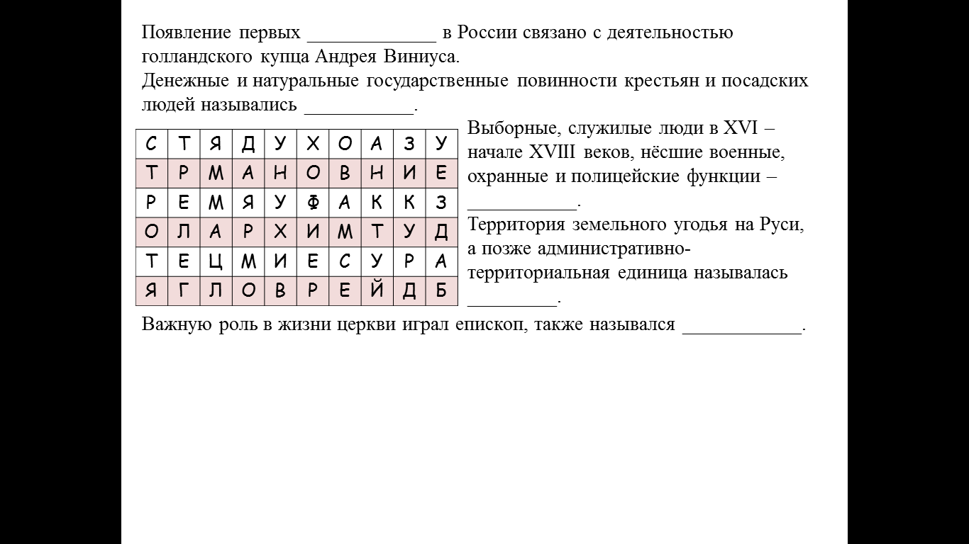 Задания к олимпиадам для 6-11 классов