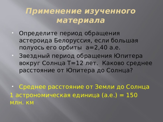 На основании прочитанного определите какому периоду с 6 по 12 января соответствует диаграмма 2