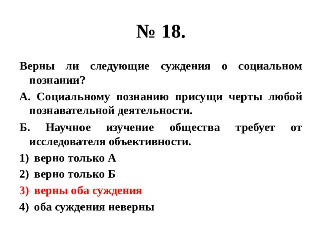 Какое из приведенных определений проекта верно проект