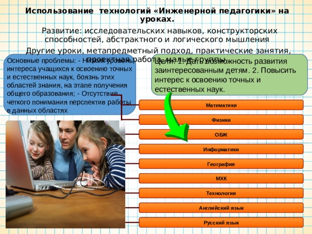 В структуре алкогольного изменения личности у женщин на первый план выступают черты характера