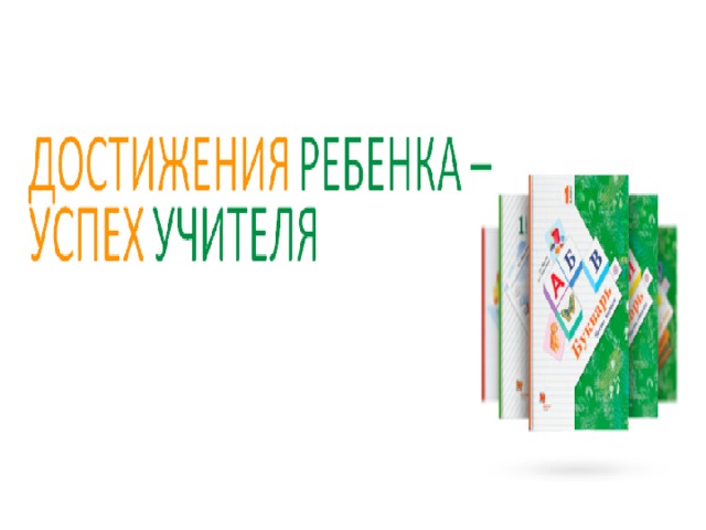 Что относится к интегративным компонентом функциональной грамотности