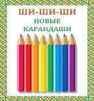 Литературное чтение 2 класс в драгунский что я люблю. Смотреть фото Литературное чтение 2 класс в драгунский что я люблю. Смотреть картинку Литературное чтение 2 класс в драгунский что я люблю. Картинка про Литературное чтение 2 класс в драгунский что я люблю. Фото Литературное чтение 2 класс в драгунский что я люблю