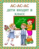Литературное чтение 2 класс в драгунский что я люблю. Смотреть фото Литературное чтение 2 класс в драгунский что я люблю. Смотреть картинку Литературное чтение 2 класс в драгунский что я люблю. Картинка про Литературное чтение 2 класс в драгунский что я люблю. Фото Литературное чтение 2 класс в драгунский что я люблю