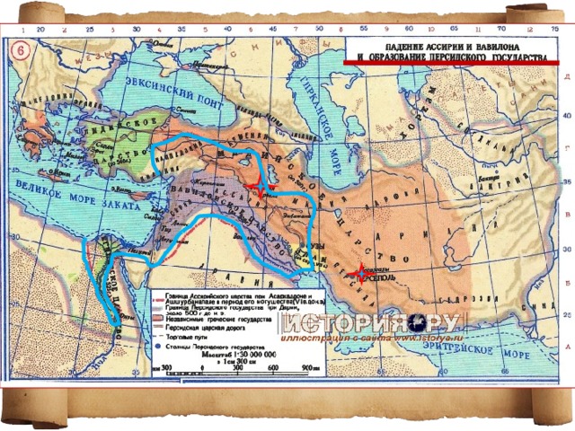 Персидская держава на карте. Карта Персидская держава 5 класс. Контурная карта Персидская держава.