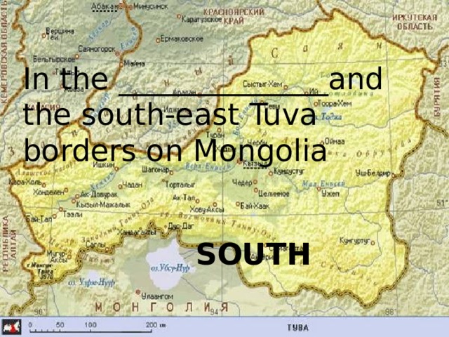 In the ______________and the south-east  Tuva  borders on Mongolia     SOUTH 