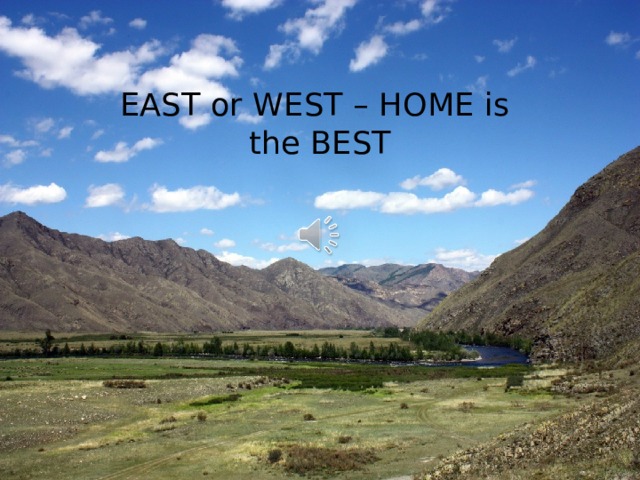 EAST or WEST – HOME is  the BEST 