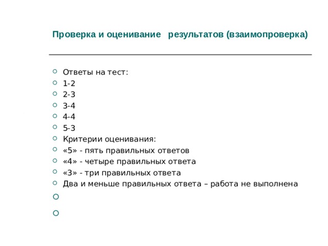 Выберите три правильных ответа