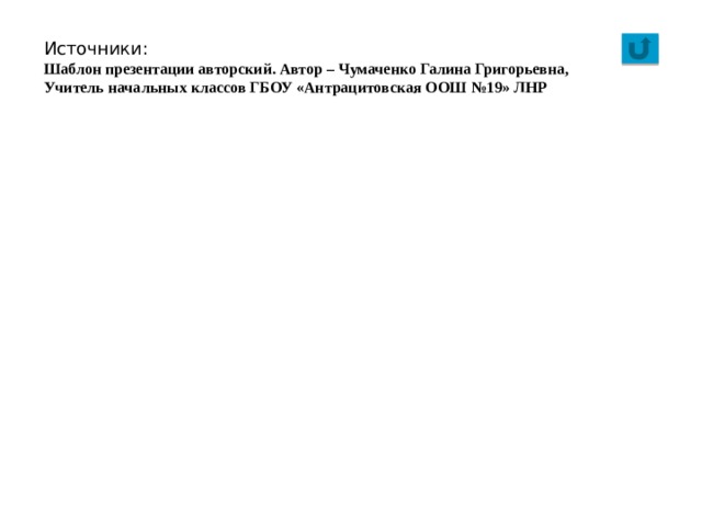 Скачать минусовку песни на горе то калина под горою малина. img13. Скачать минусовку песни на горе то калина под горою малина фото. Скачать минусовку песни на горе то калина под горою малина-img13. картинка Скачать минусовку песни на горе то калина под горою малина. картинка img13. Данная презентация-караоке была подготовлена к уроку музыки для разучивания.