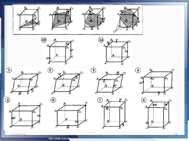 В кубе авсда1в1с1д1 в плоскости авсд найдите прямые параллельные прямой в1с1