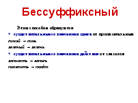 Урок посвященный дню русского языка. Смотреть фото Урок посвященный дню русского языка. Смотреть картинку Урок посвященный дню русского языка. Картинка про Урок посвященный дню русского языка. Фото Урок посвященный дню русского языка