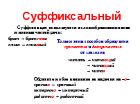 Урок посвященный дню русского языка. Смотреть фото Урок посвященный дню русского языка. Смотреть картинку Урок посвященный дню русского языка. Картинка про Урок посвященный дню русского языка. Фото Урок посвященный дню русского языка