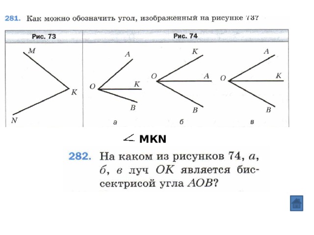 МКN 