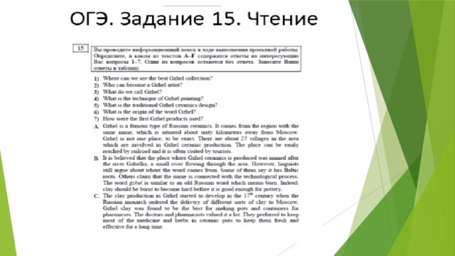 Электронное письмо огэ 2022 английский язык образец