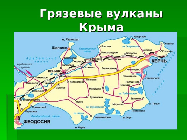 Щелкино азовское море карта