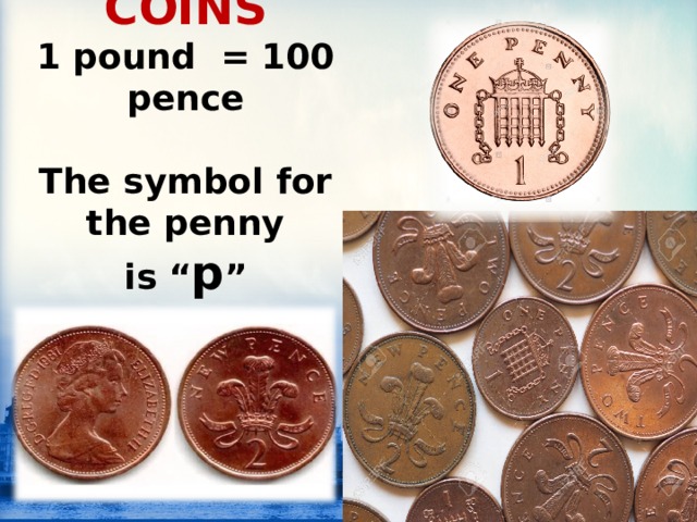 British coins презентация 5 класс