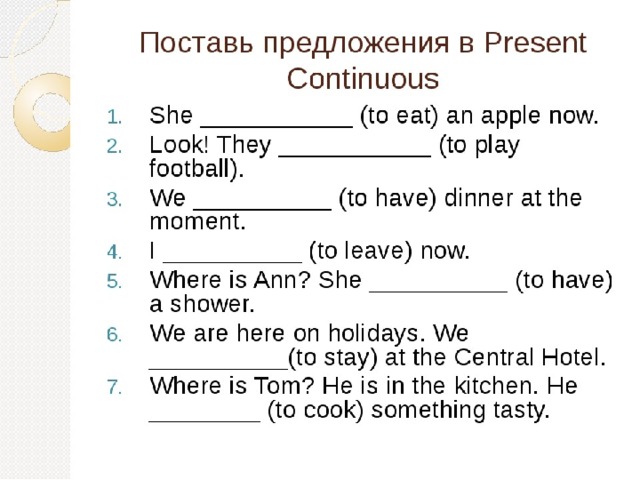 Напиши следуя образцу ann is good at playing the
