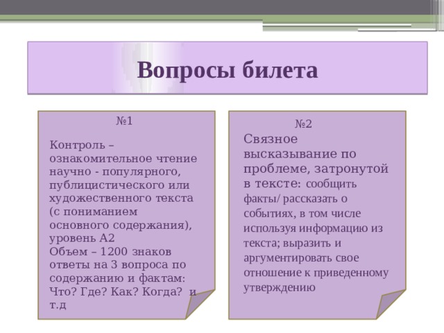 Дайте связный аргументированный ответ на вопрос