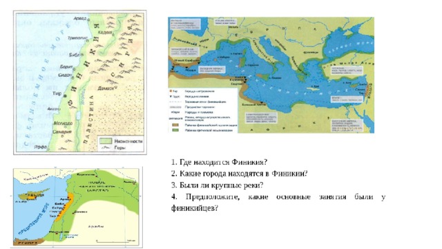 Финикийцы карта где жили