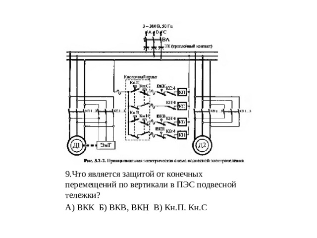 Чтение электрических схем презентация