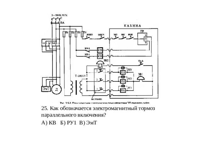 Схема тормоза электродвигателя