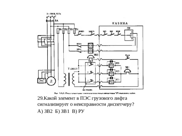 Лба 3924 схема электрическая принципиальная