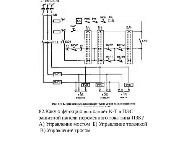 Чтение электрических схем презентация