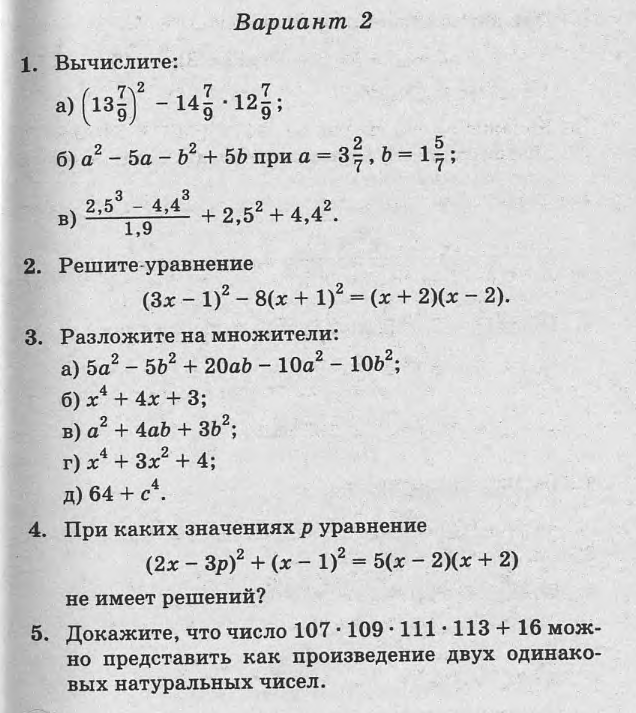 Активность образца формула