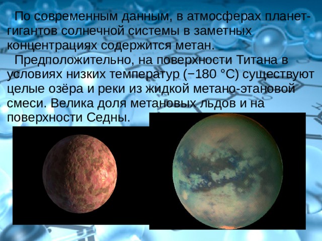 Жаркая планета с плотной атмосферой