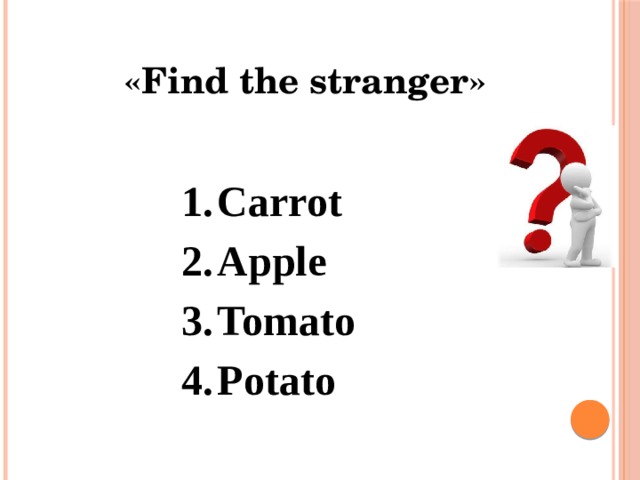 «Find the stranger» Cabbage Pie Potato Tomato 