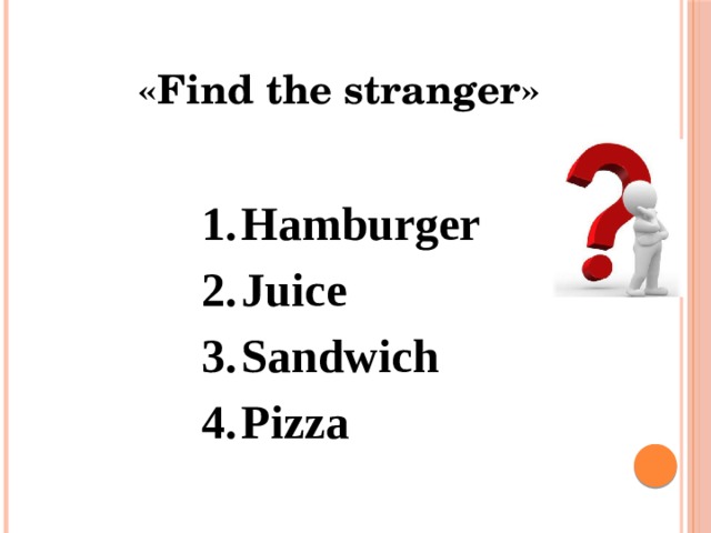 «Find the stranger» Carrot Apple Tomato Potato 