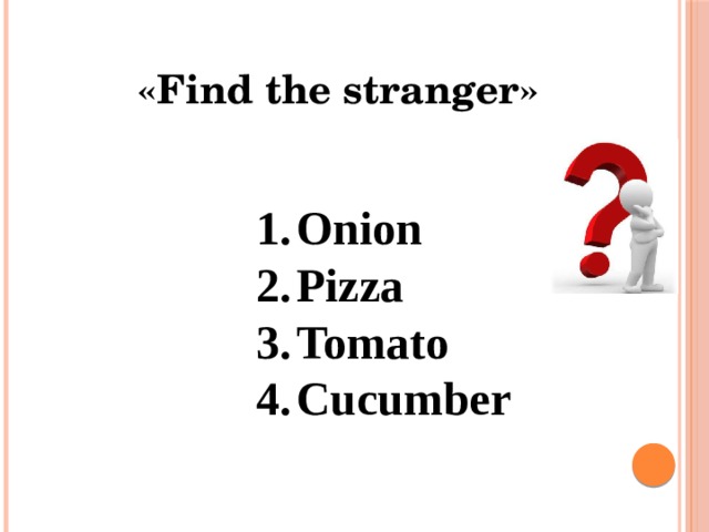 «Find the stranger» Hamburger Juice Sandwich Pizza 