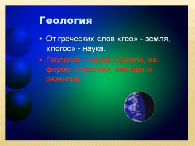 5 доводов что биология наука для всех. Смотреть фото 5 доводов что биология наука для всех. Смотреть картинку 5 доводов что биология наука для всех. Картинка про 5 доводов что биология наука для всех. Фото 5 доводов что биология наука для всех