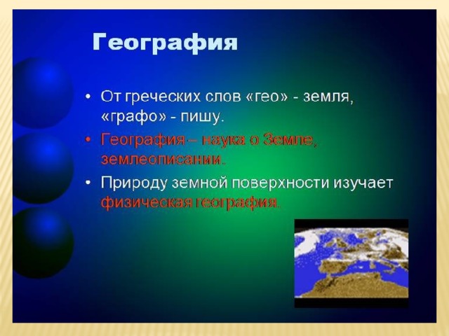 5 доводов что биология наука для всех. Смотреть фото 5 доводов что биология наука для всех. Смотреть картинку 5 доводов что биология наука для всех. Картинка про 5 доводов что биология наука для всех. Фото 5 доводов что биология наука для всех