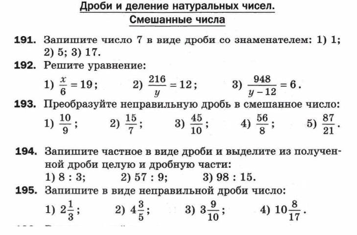 Самостоятельная работа клавиатура 5 класс