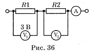 Определите по рисунку показания амперметра и вольтметров v2 и v3 r1 12