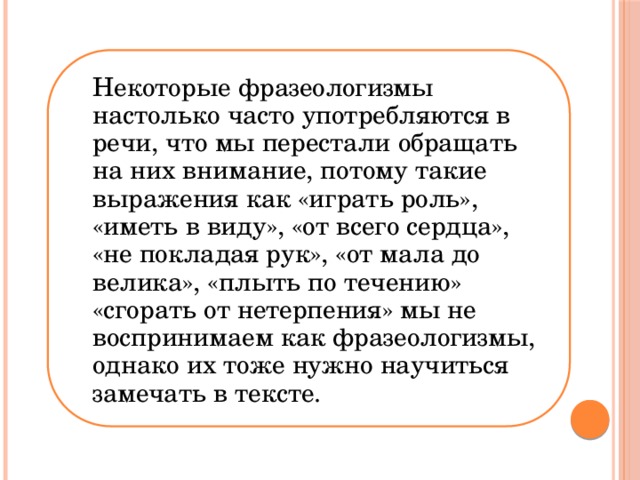 Задание 7 огэ русский язык презентация практика