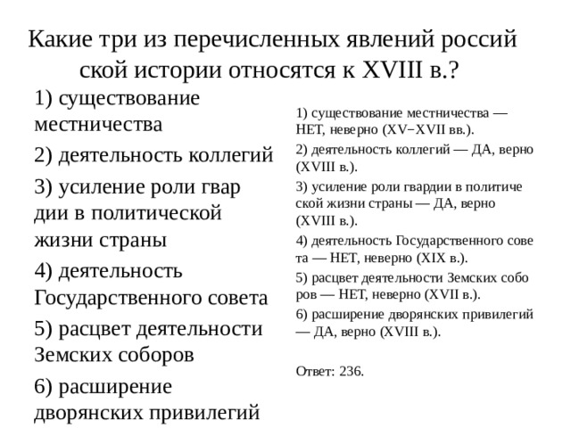 Какие документы относятся к истории англии