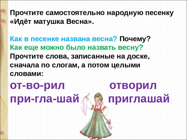 Как можно назвать повара другими словами