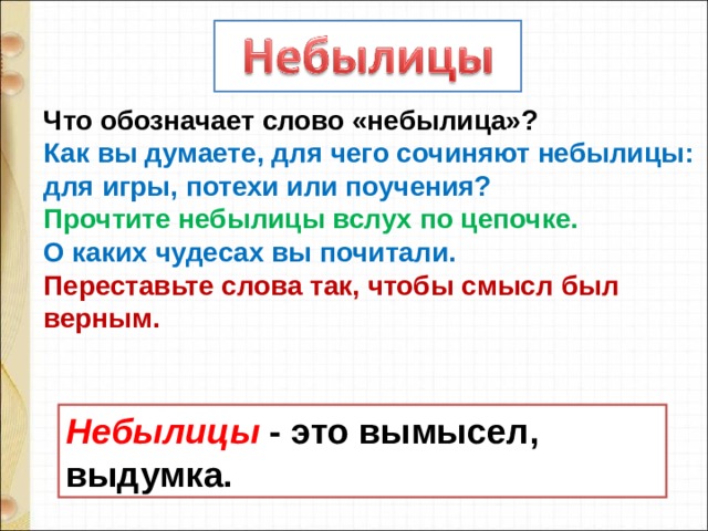 Как вы думаете будет выглядеть мир без компьютеров на английском