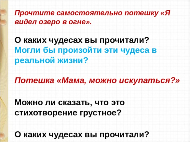 Арганат короли древности существуют ли они в реальной жизни эти статуи