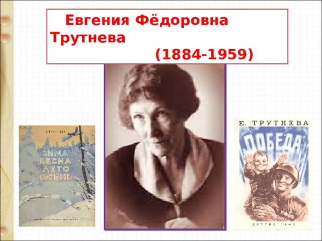 Маршак апрель токмакова ручей 1 класс презентация школа россии