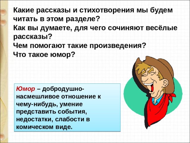 Картинка к пословице одна голова хорошо а две лучше