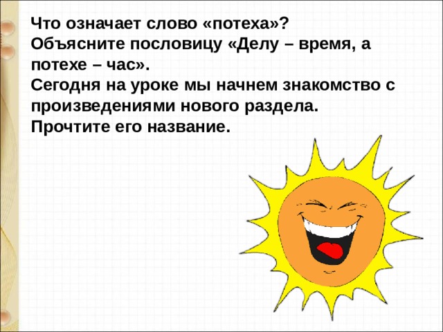 Что означает слово сканер и с чем связано его появление