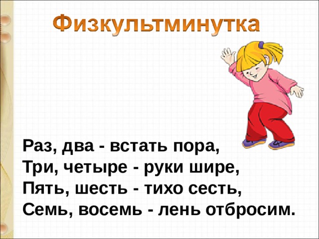 В левом ящике стола лежат шесть карандашей два красных и четыре синих