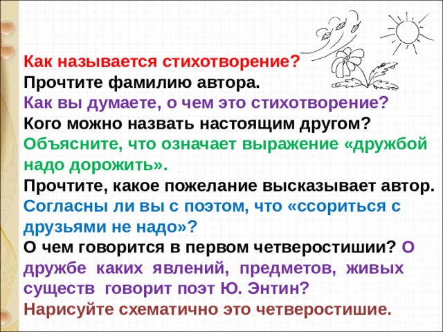 Как относится автор к компьютерным играм согласны ли вы с этой позицией аргументируйте свое мнение