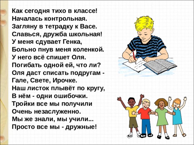 Мы все ненормальные просто одни скрывают это лучше других кто сказал